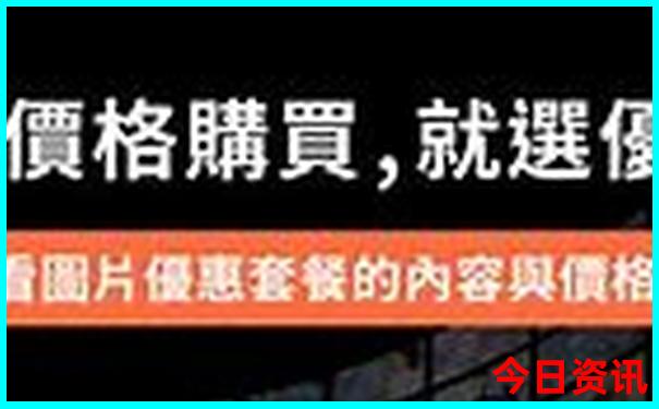中国避暑的好地方